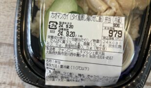 画像 (2)