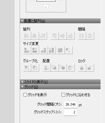 スクリーンショット 2024-10-30 162938