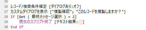 スクリーンショット 2024-10-07 145345
