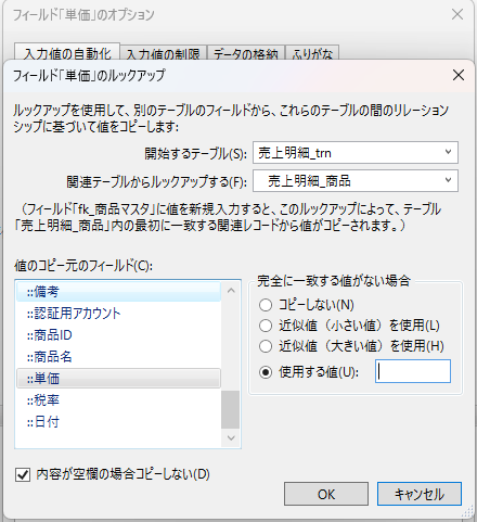 鴨さんマート①