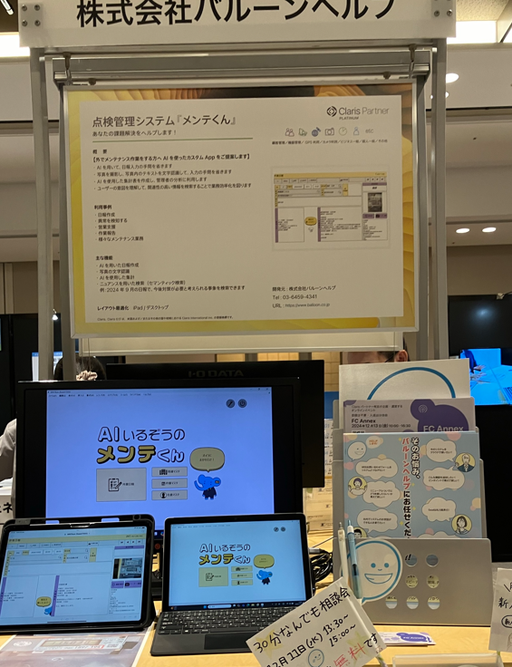 スクリーンショット 2024-11-27 173718