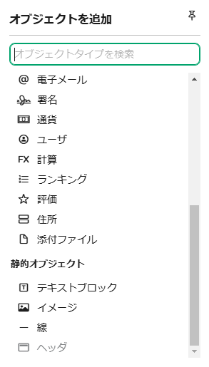 スクリーンショット 2024-12-09 155544