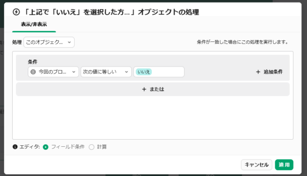 スクリーンショット 2024-12-12 172226