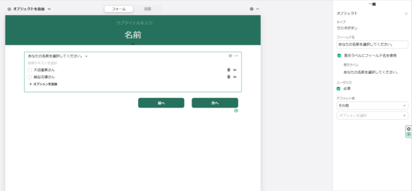 スクリーンショット 2024-12-09 154859