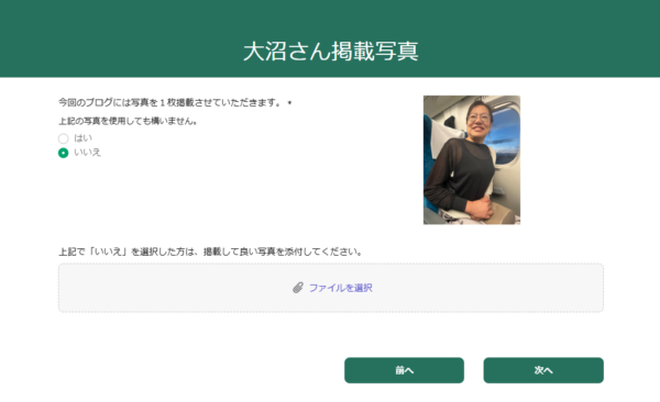 スクリーンショット 2024-12-12 171930