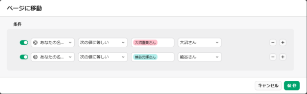 スクリーンショット 2024-12-09 155826