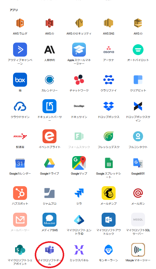 スクリーンショット 2025-01-15 112823