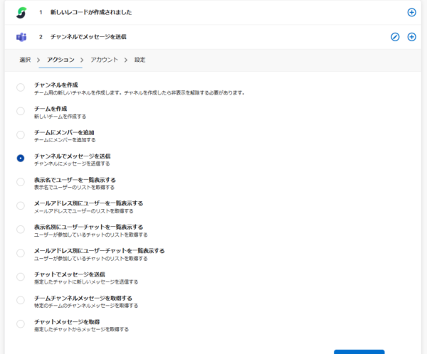 スクリーンショット 2025-01-15 113452