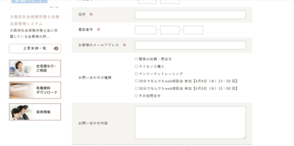 スクリーンショット 2025-02-27 170429