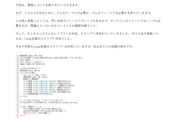スクリーンショット 2025-04-28 135458