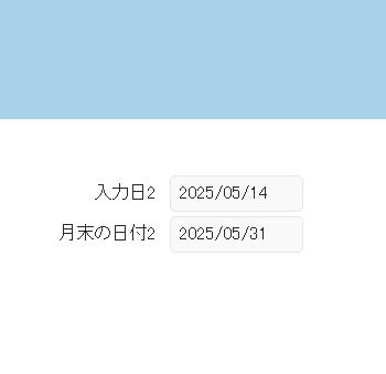 スクリーンショット 2025-05-09 155402